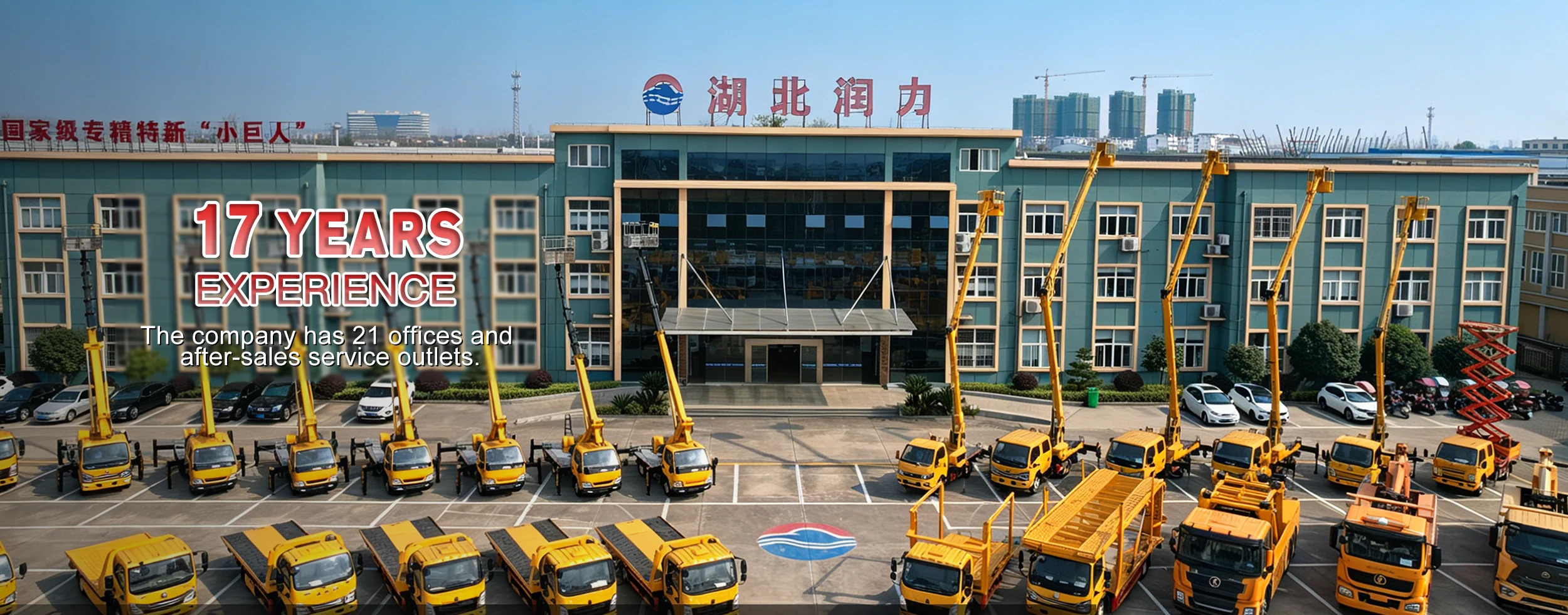 Kiinan erikoisajoneuvot Runlin tehtaalta